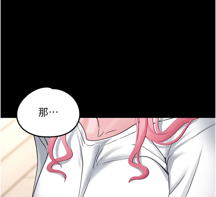 垃圾堆捡到宠物系萌妹第1话-路边捡到美少女