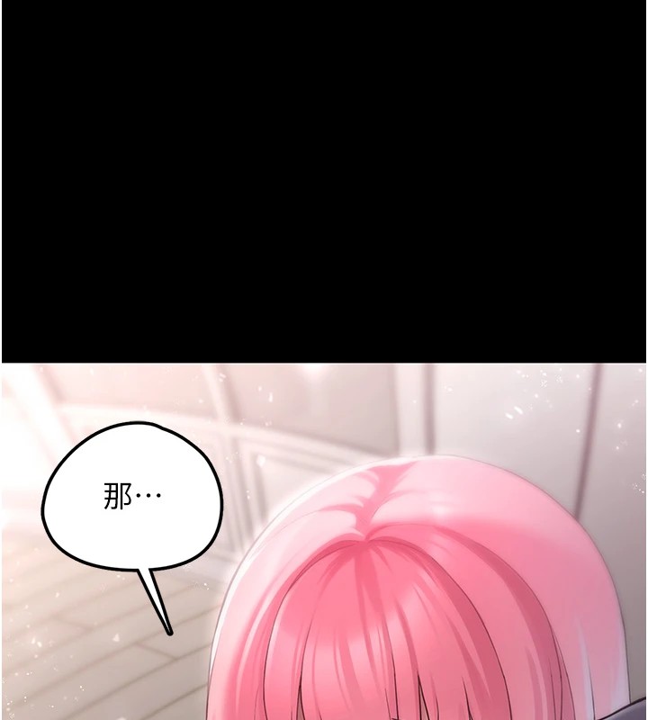 垃圾堆捡到宠物系萌妹第1话-路边捡到美少女