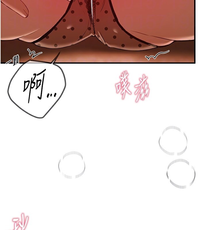 BeautifulDays第49話-沒穿內褲的戶外露出