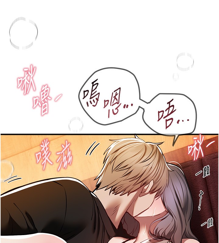 BeautifulDays第49話-沒穿內褲的戶外露出
