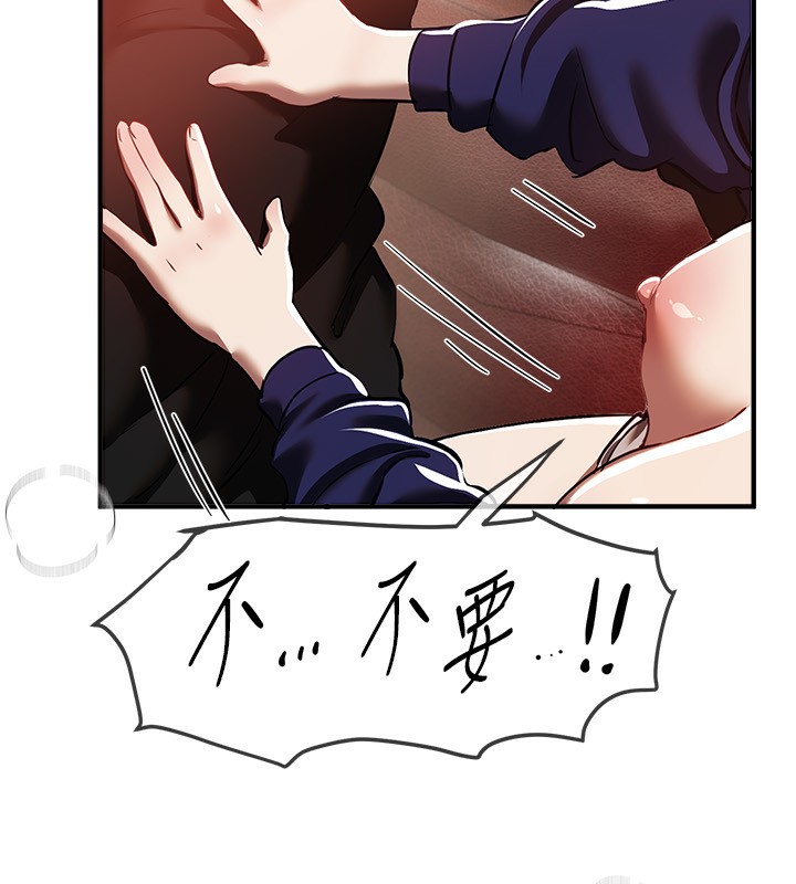 BeautifulDays第49話-沒穿內褲的戶外露出