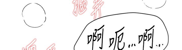 BeautifulDays第49話-沒穿內褲的戶外露出