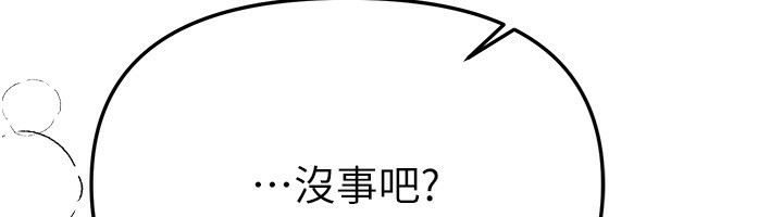 BeautifulDays第49話-沒穿內褲的戶外露出