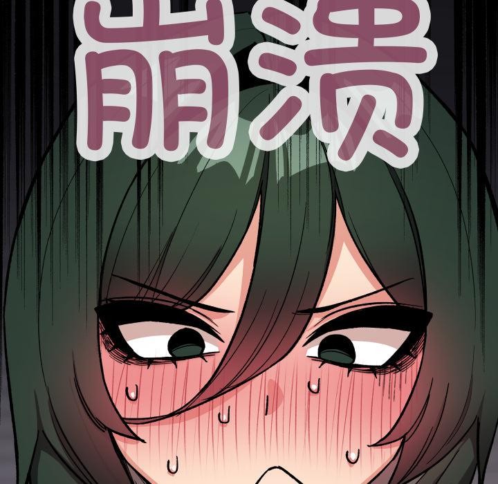 缺德邻居难相处第49話