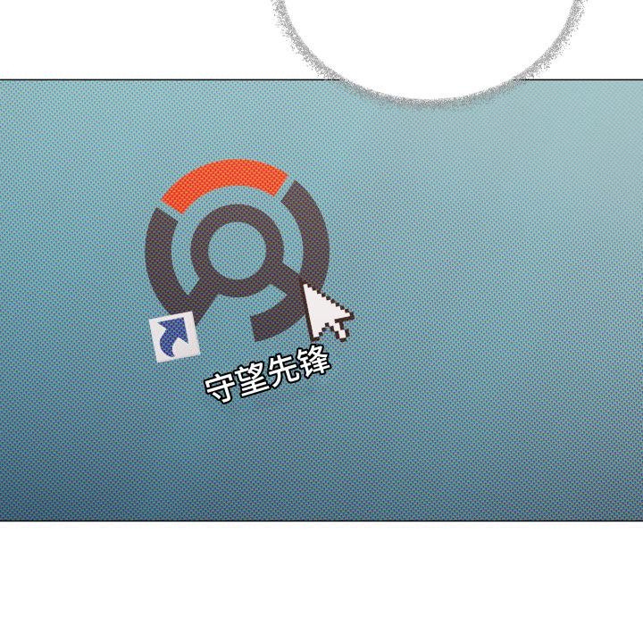 缺德邻居难相处第49話