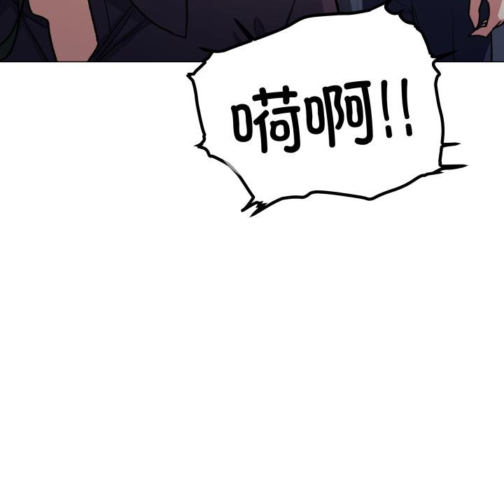 缺德邻居难相处第49話