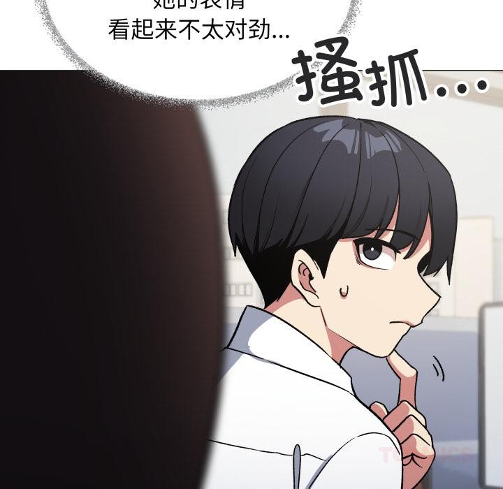 缺德邻居难相处第49話