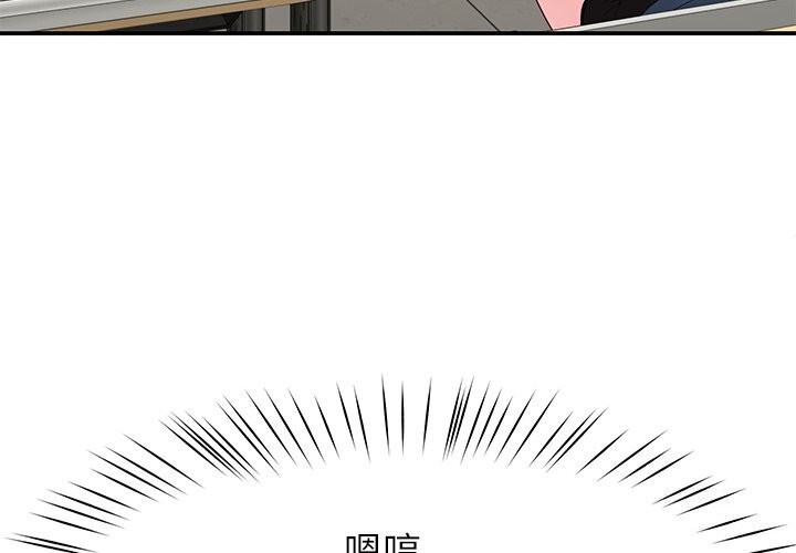 后宫之王第50話