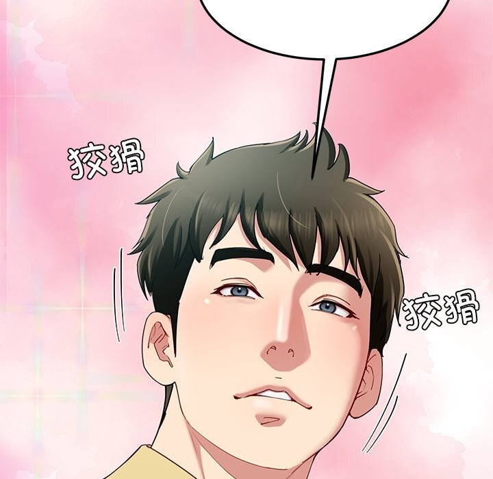 后宫之王第50話