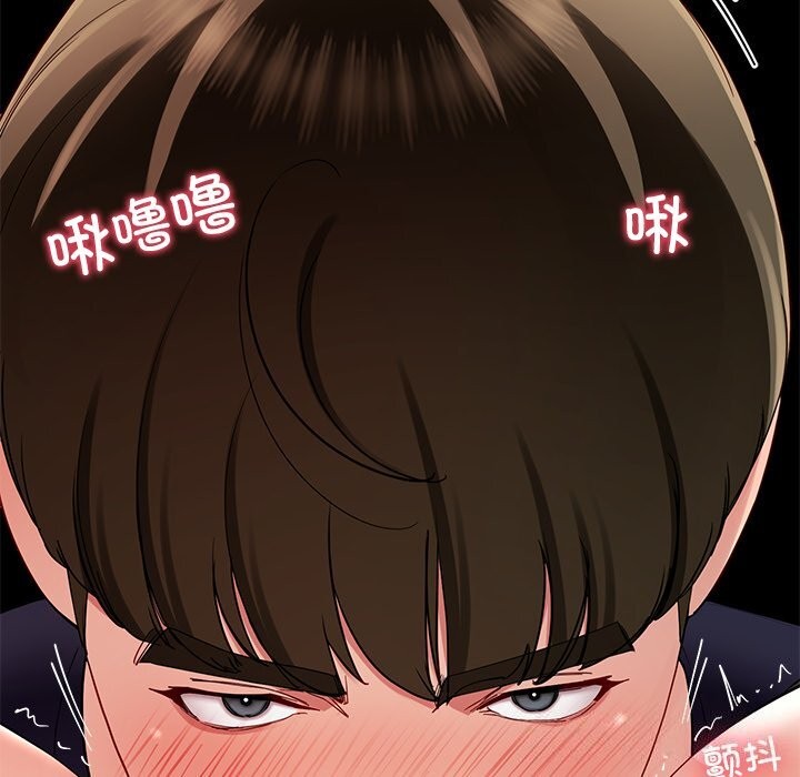 后宫之王第50話