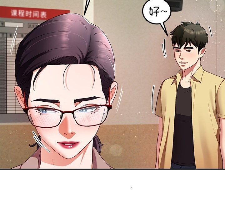 后宫之王第50話