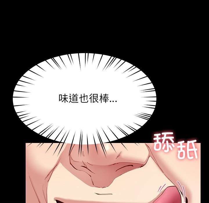 后宫之王第50話