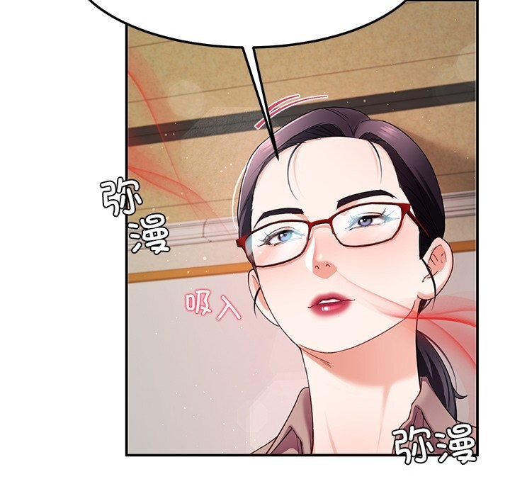 后宫之王第50話