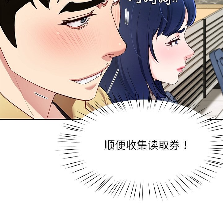 后宫之王第50話