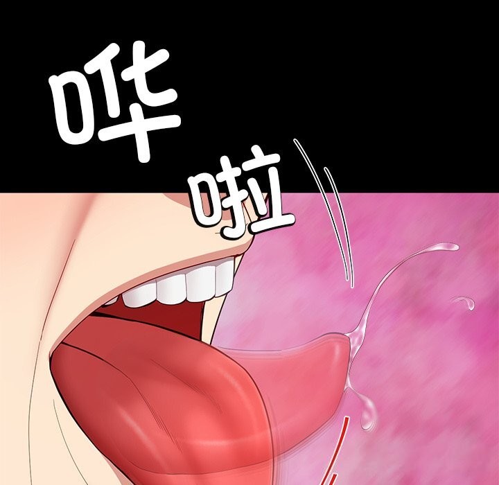 后宫之王第50話