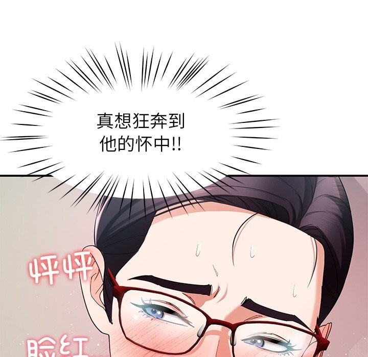 后宫之王第50話