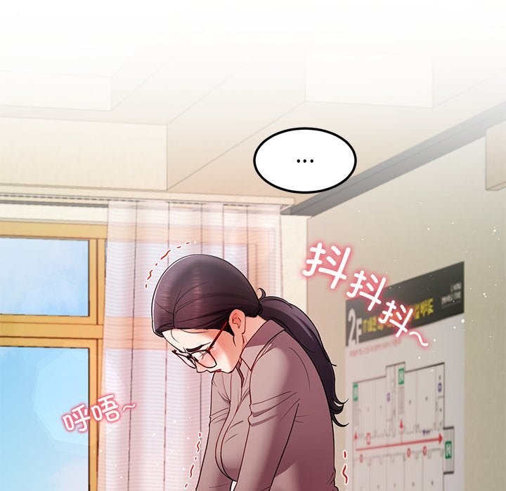 后宫之王第50話