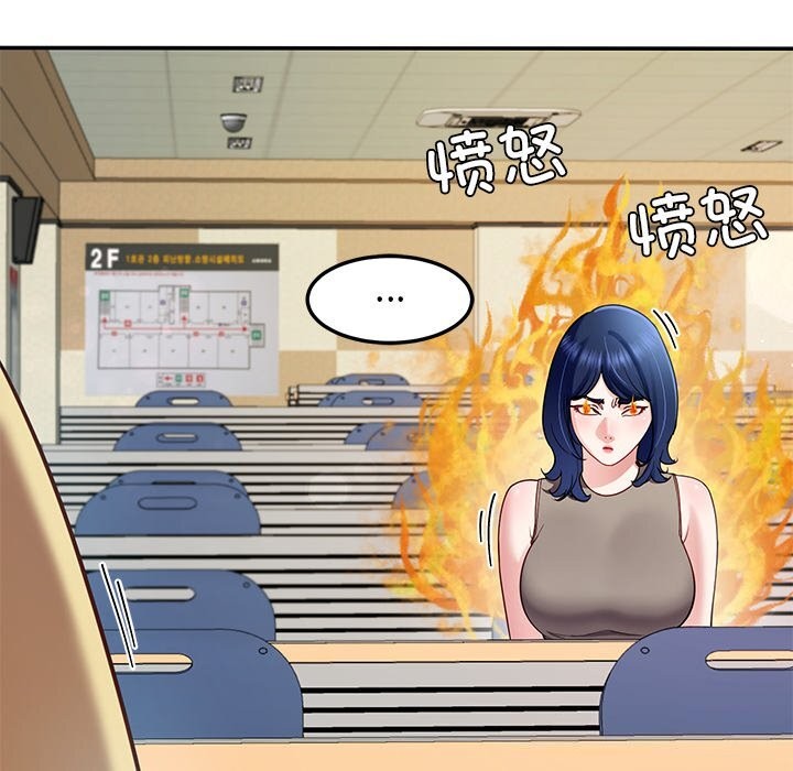 后宫之王第50話