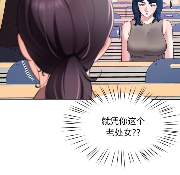 后宫之王第50話