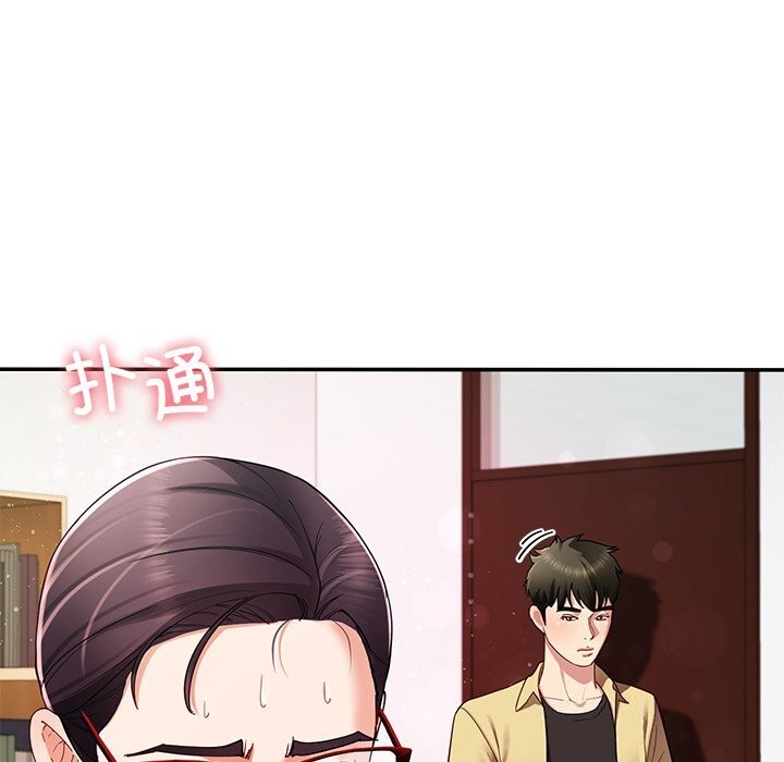 后宫之王第50話