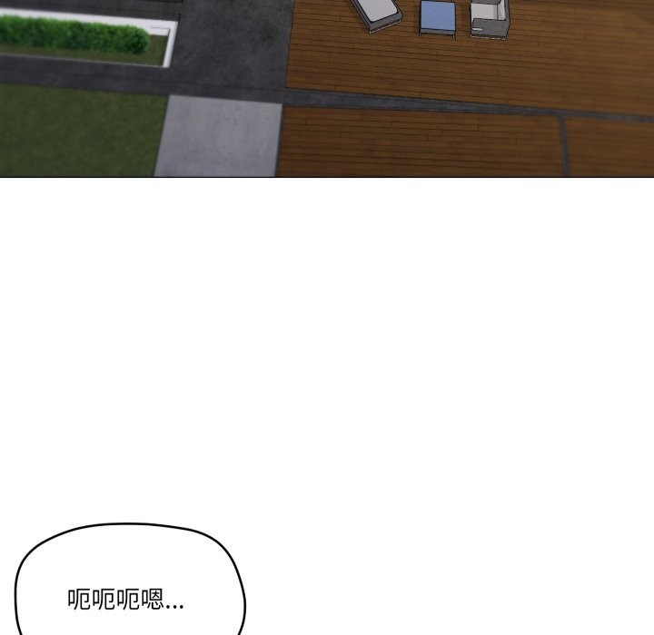 家人之间这样不好吧第62話