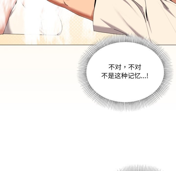 家人之间这样不好吧第62話