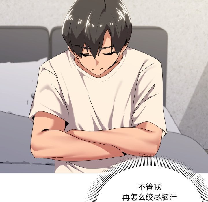 家人之间这样不好吧第62話