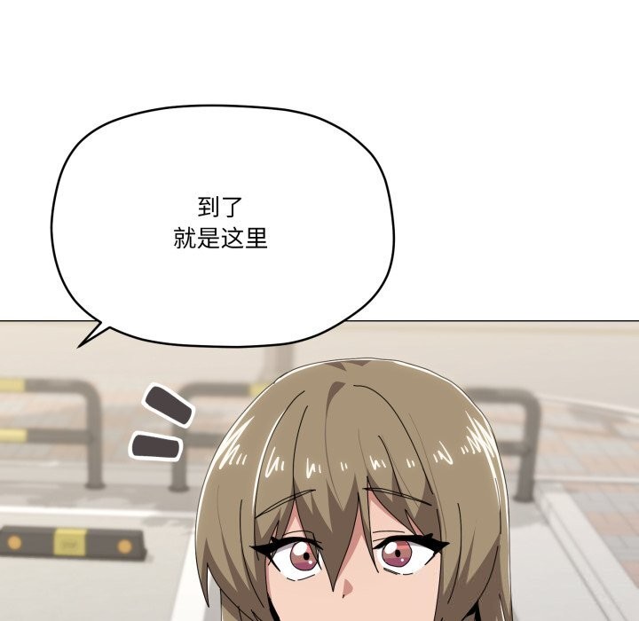 家人之间这样不好吧第62話