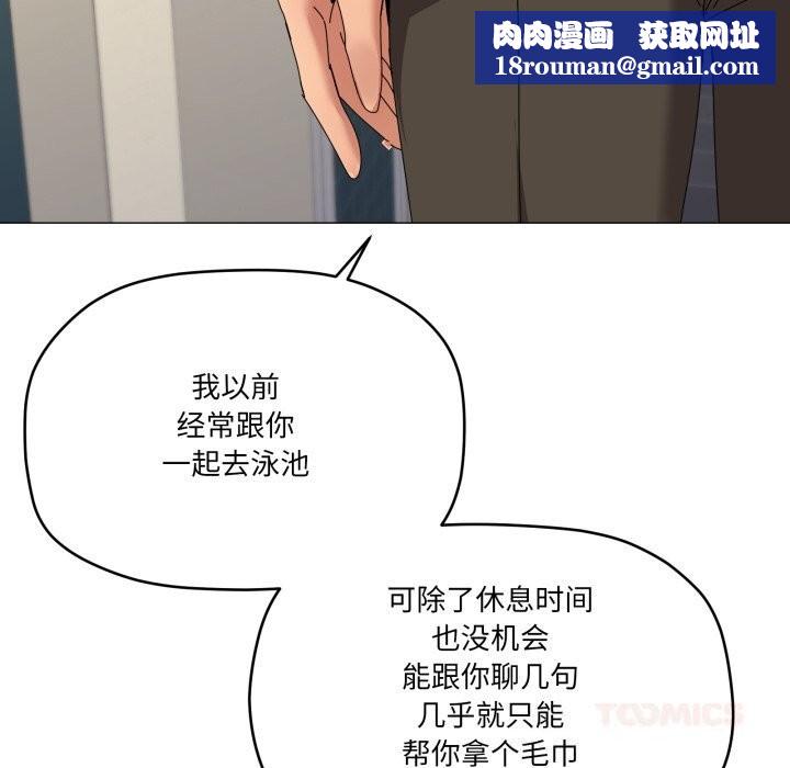 家人之间这样不好吧第62話