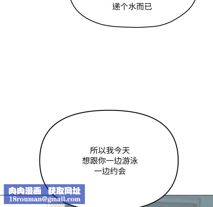 家人之间这样不好吧第62話