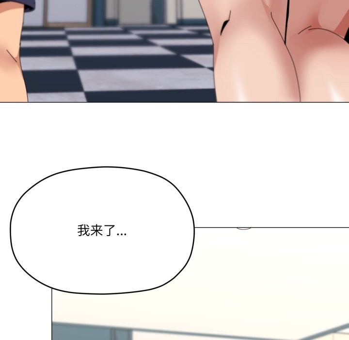 家人之间这样不好吧第62話