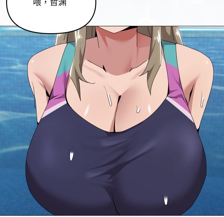 家人之间这样不好吧第62話