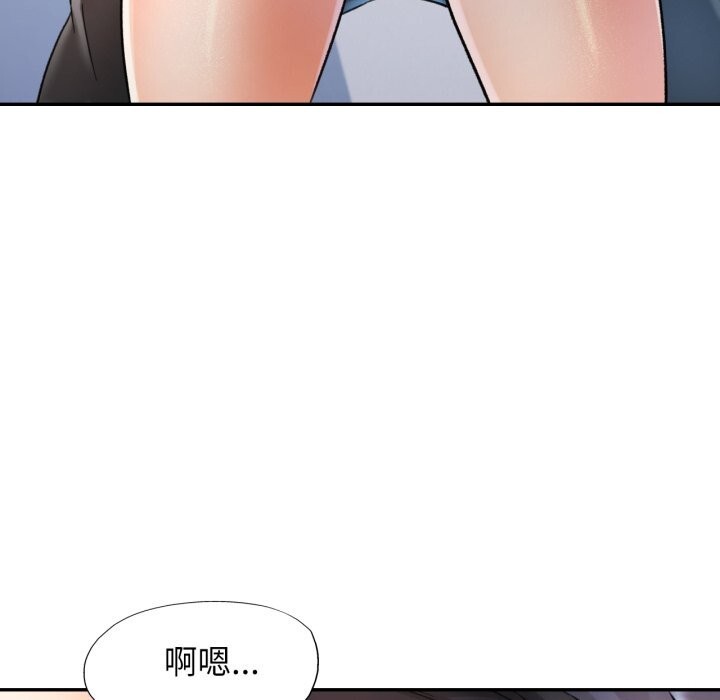 可以爱你吗第69話