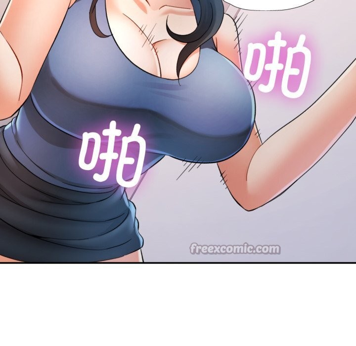 可以爱你吗第69話