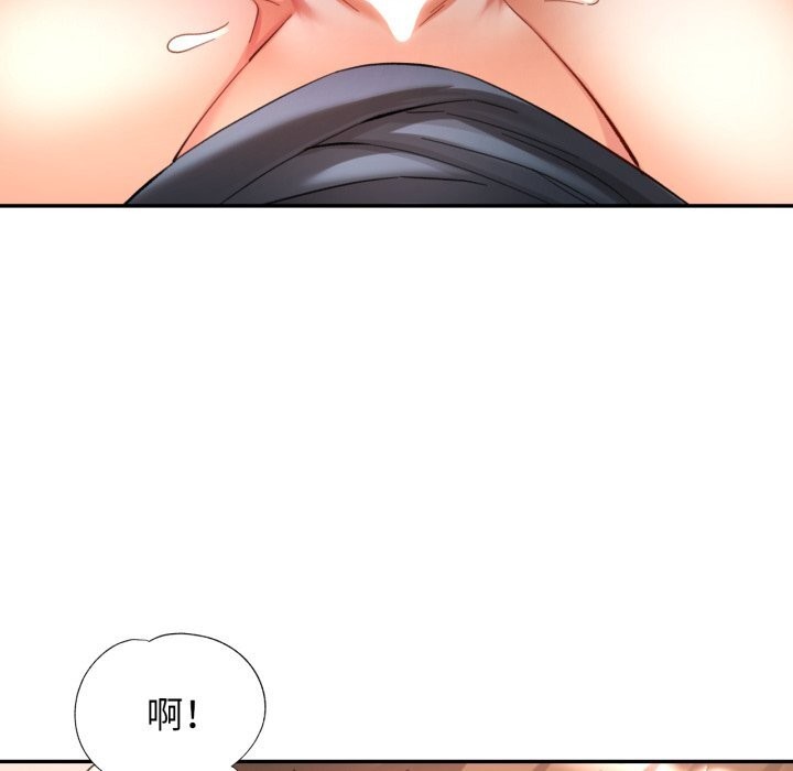 可以爱你吗第69話