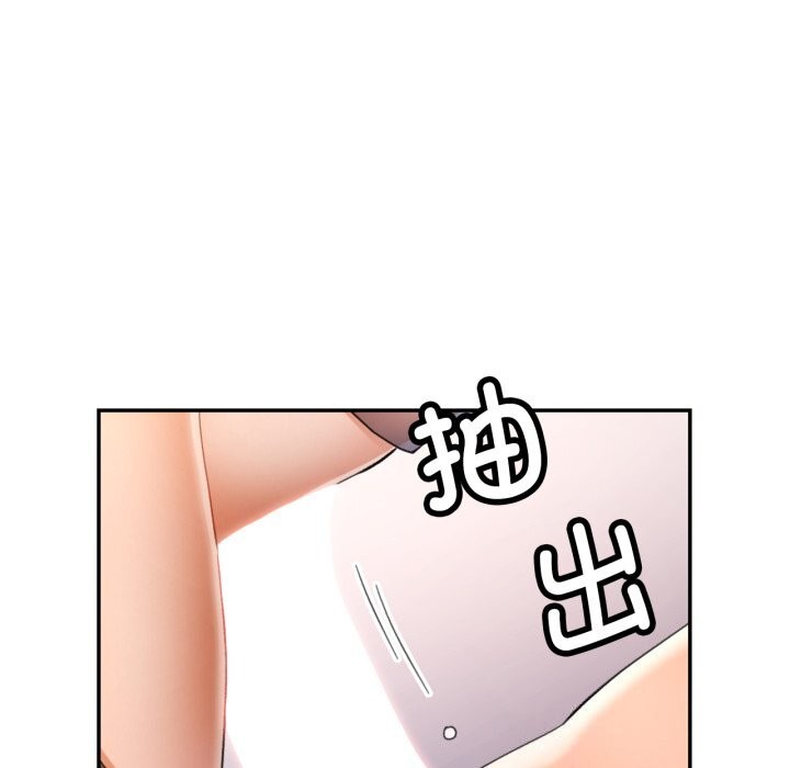 可以爱你吗第69話