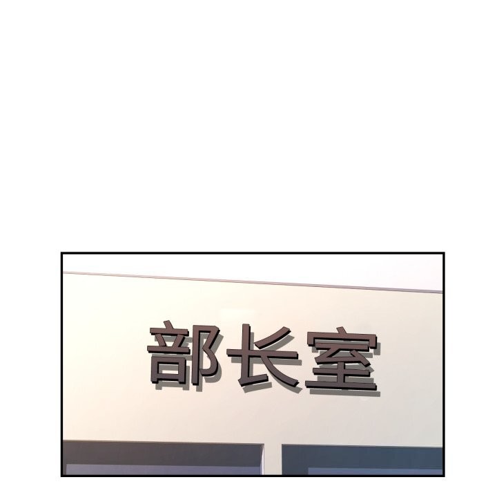 可以爱你吗第69話