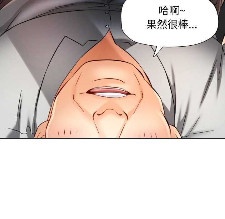 可以爱你吗第69話