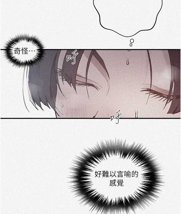 秘密教学第282話-速插速拔不算做愛