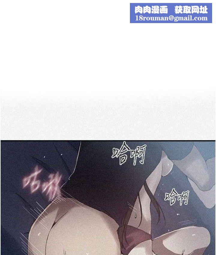 秘密教学第282話-速插速拔不算做愛