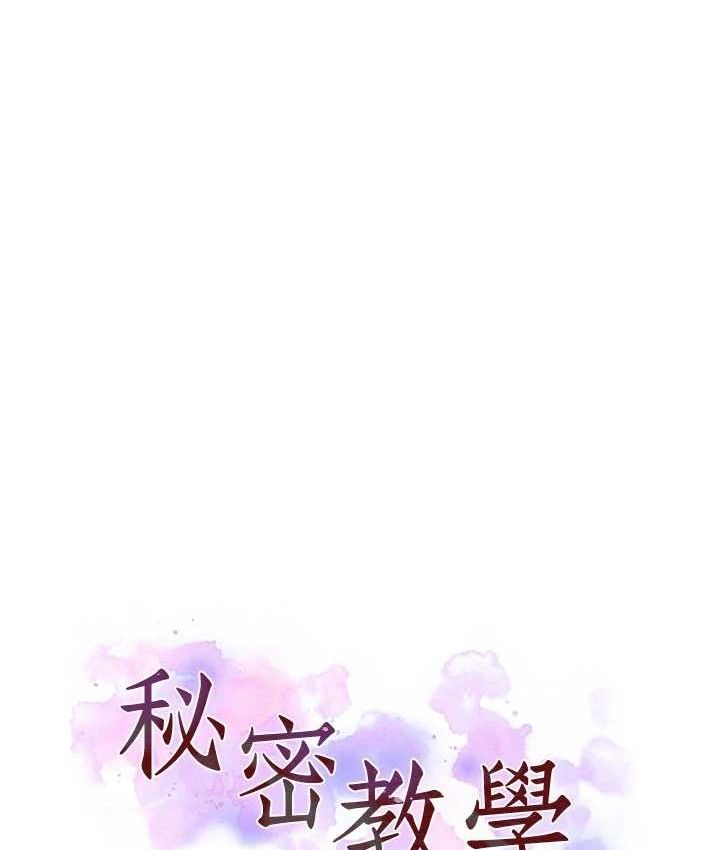 秘密教学第282話-速插速拔不算做愛