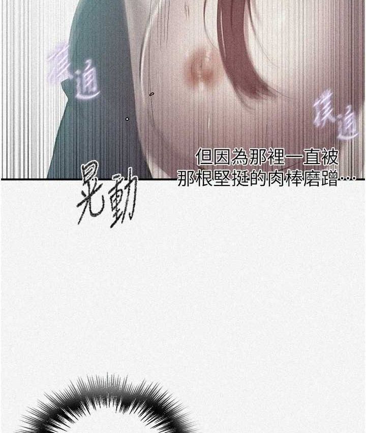 秘密教学第282話-速插速拔不算做愛