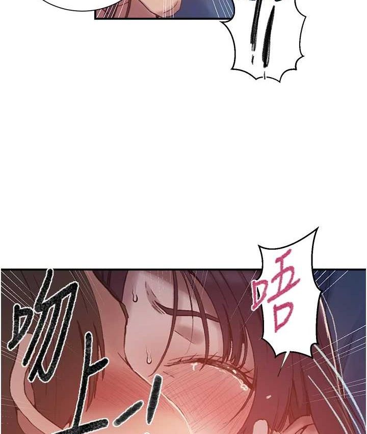 秘密教學第282話-速插速拔不算做愛