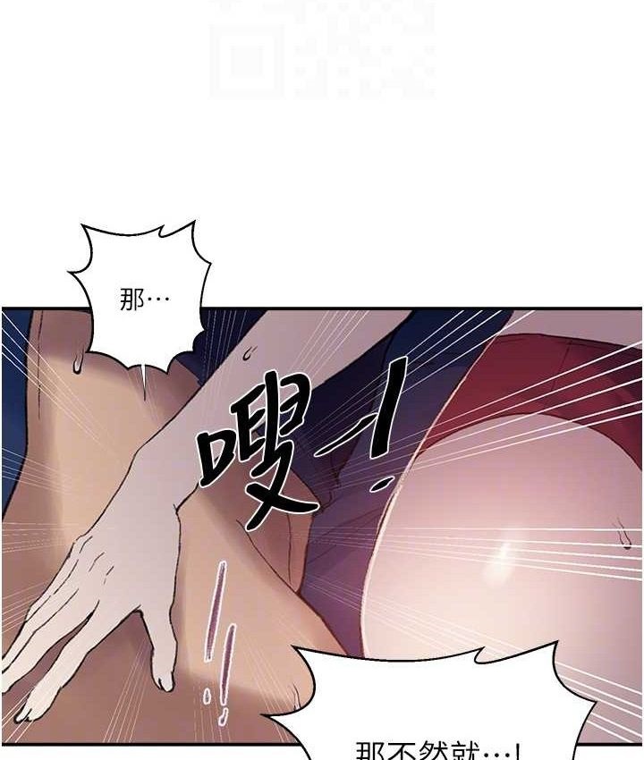 秘密教学第282話-速插速拔不算做愛