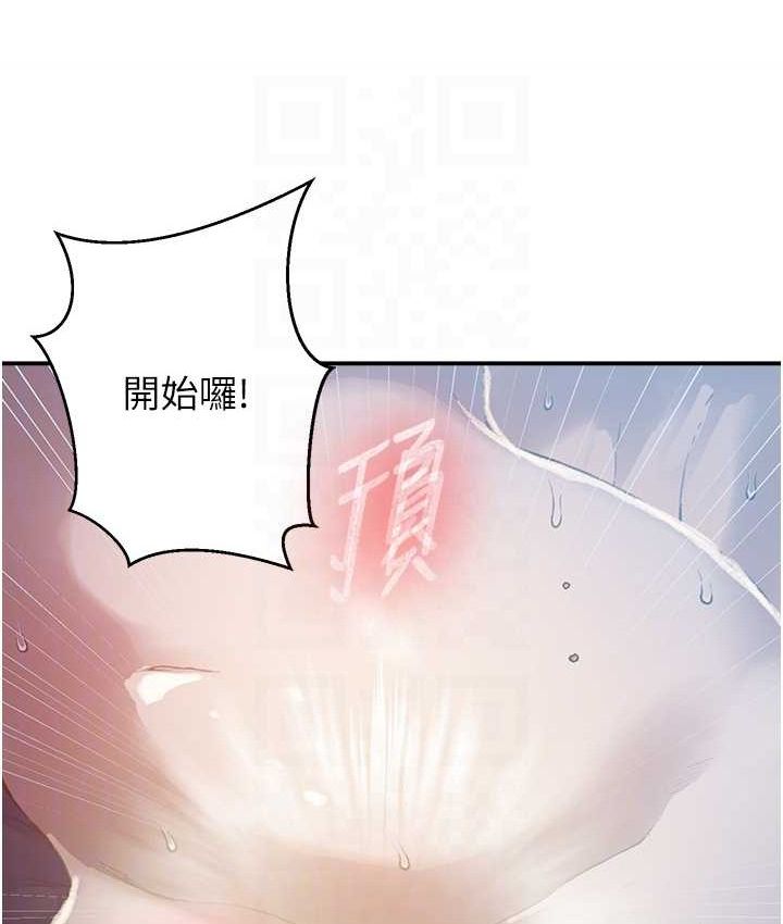 秘密教学第282話-速插速拔不算做愛