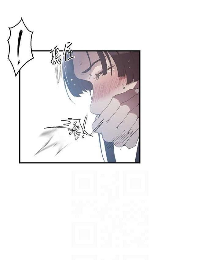 秘密教学第282話-速插速拔不算做愛