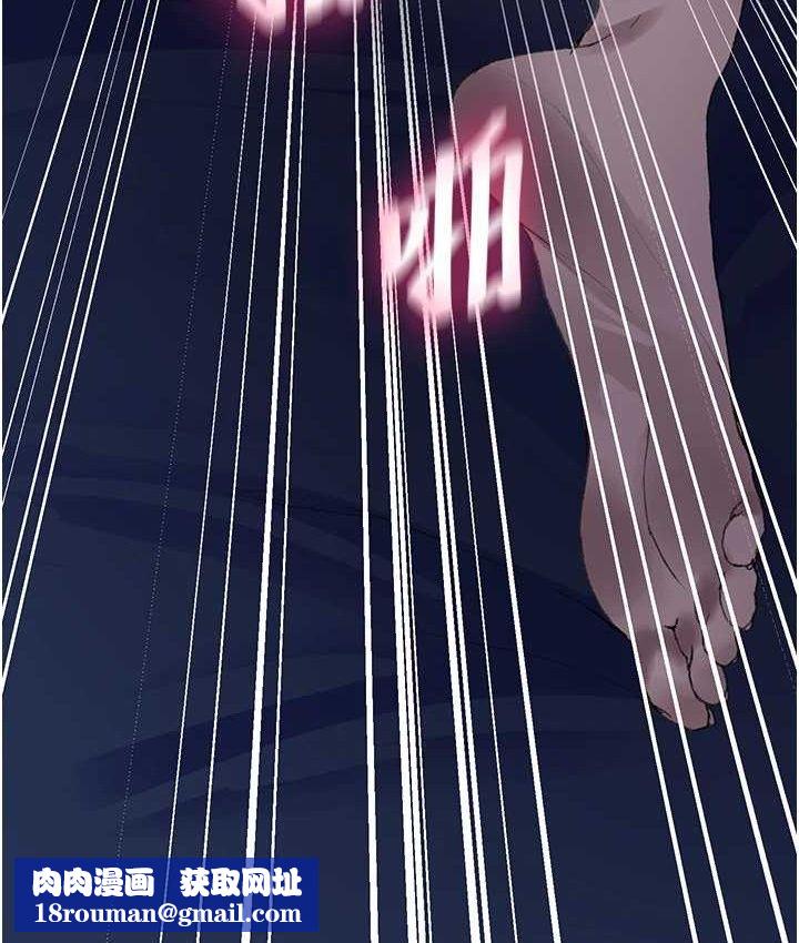 秘密教学第282話-速插速拔不算做愛