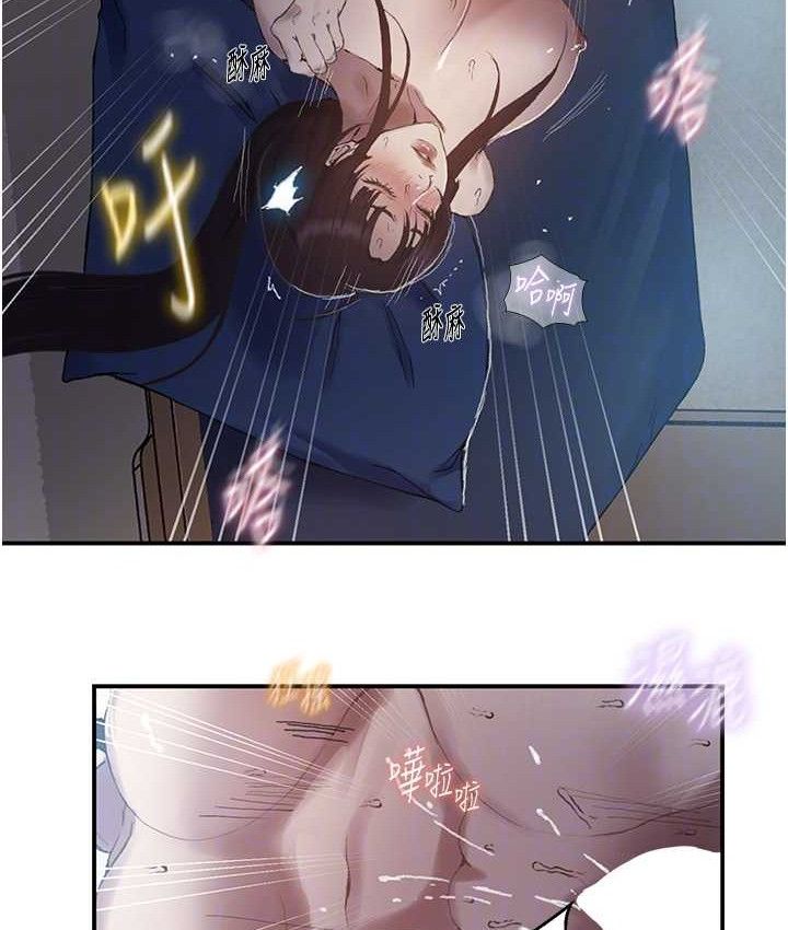 秘密教学第282話-速插速拔不算做愛