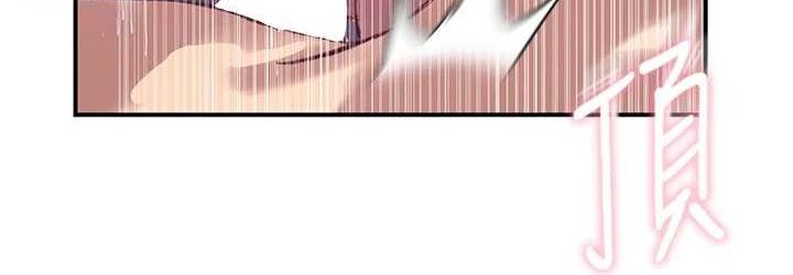 秘密教学第282話-速插速拔不算做愛