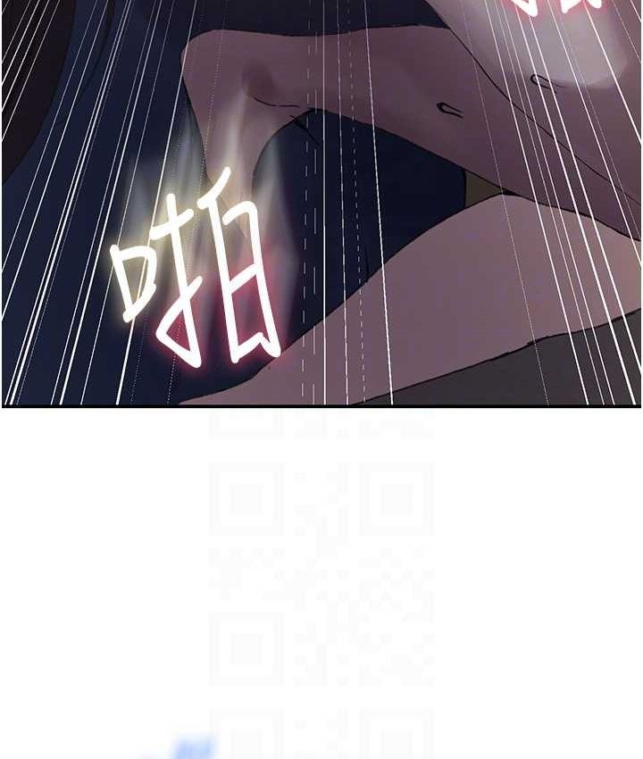 秘密教学第282話-速插速拔不算做愛